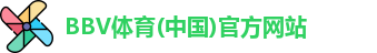 BBV体育